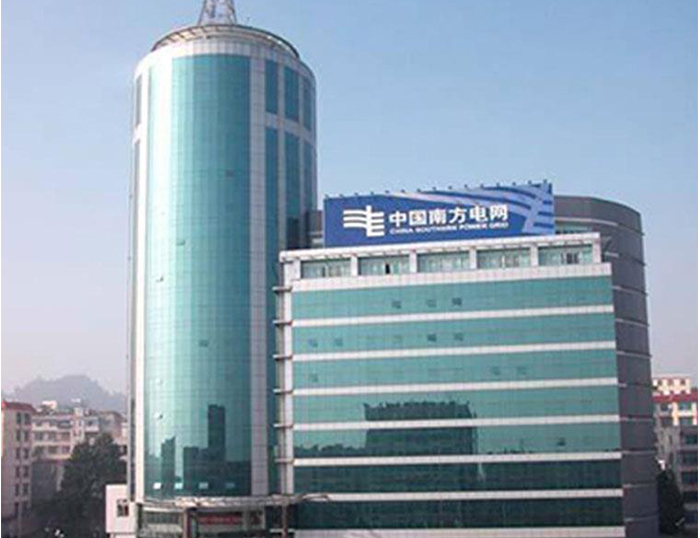 卢氏南方电网