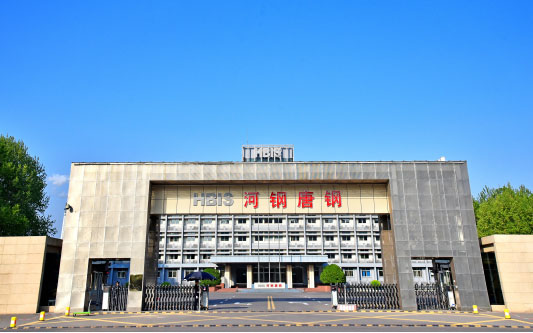 卢氏河北唐山钢铁集团